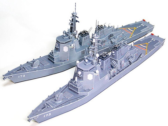 Projeto Papercraft 3d Navio de Guerra Japonês DDG-173 Kongo.