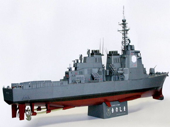 Projeto Papercraft 3d Navio Japonês Destruidor Classe Kongo.