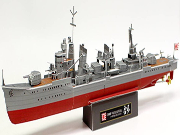Projeto Papercraft 3d Navio Japonês Destróier Yukikaze.
