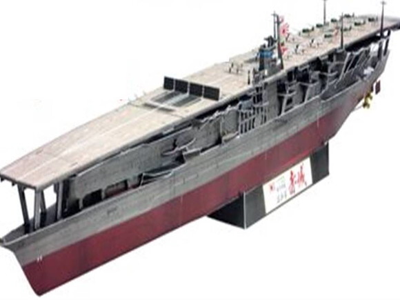 Projeto Papercraft 3d Navio Japonês Porta-aviões Akagi.