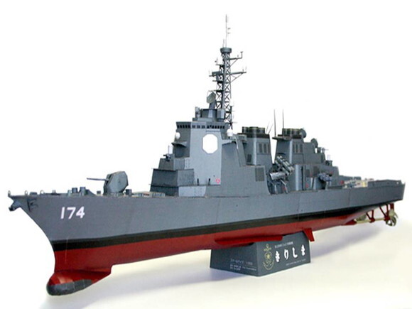 Projeto Papercraft 3d Navio Japonês Destruidor Classe Kongo.