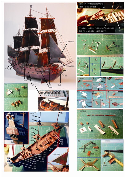 Projeto Papercraft Navio Pirata Pérola Negra/ Maquete 3d.
