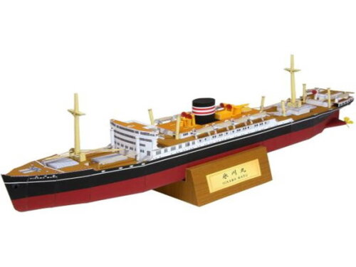 Navio Hikawa Maru / Papercraft Digital.