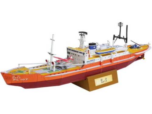 Navio de observação "Soya" / Papercraft Digital.