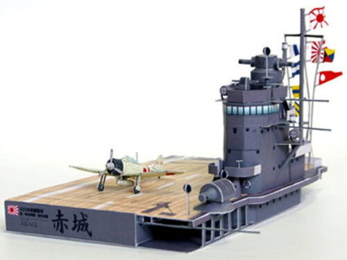 Ponte do porta-aviões Akagi / Maquete 3d Papercraft digital.