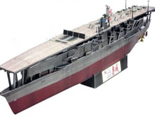 Projeto Papercraft 3d Navio Japonês Porta-aviões Akagi.