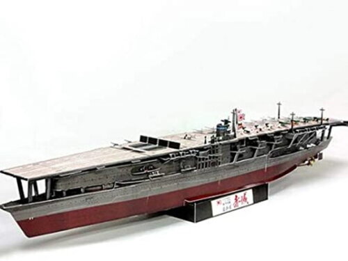 Projeto Papercraft 3d Navio Japonês Porta-aviões Akagi.