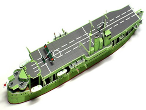 Projeto Papercraft 3d Porta-aviões japonês Akitsu Maru.