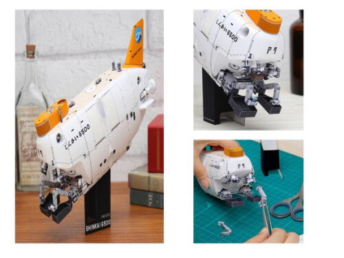 Projeto Papercraft 3d Submersível Shinkai 6500 em papel.