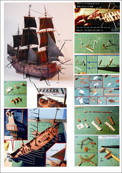 Projeto Papercraft Navio Pirata Pérola Negra/ Maquete 3d.