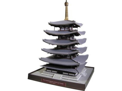Templo Horyuji, Japão / Maquete 3d papercraft.
