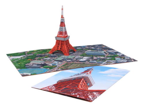 Arquivo de Corte Cartão desdobrável (Torre de Tóquio) PDF.