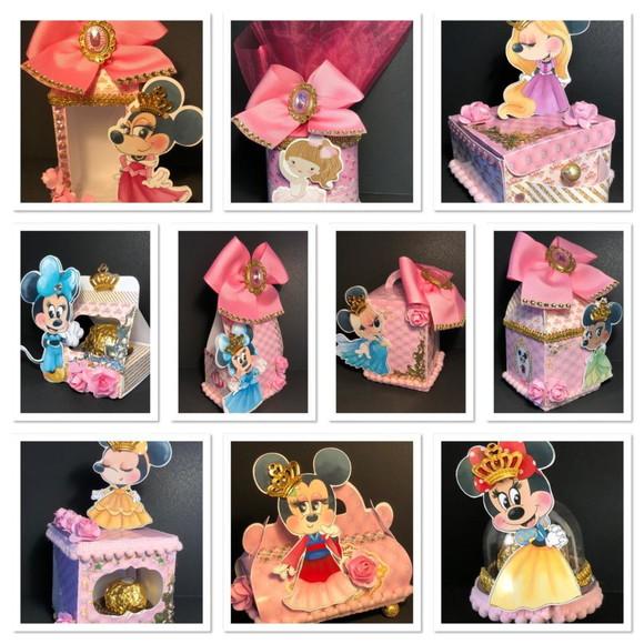 Arquivo Caixa Silhouette Minnie Princesas Luxo