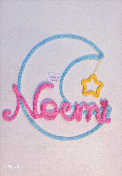 Porta Maternidade Lua e Estrelas personalizados em Tricotin com 01 nome