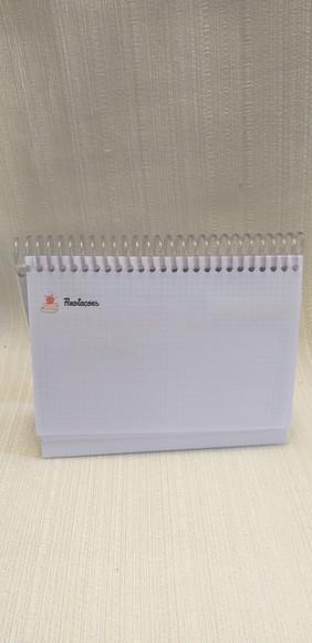 Planner mini Dia dos Professores