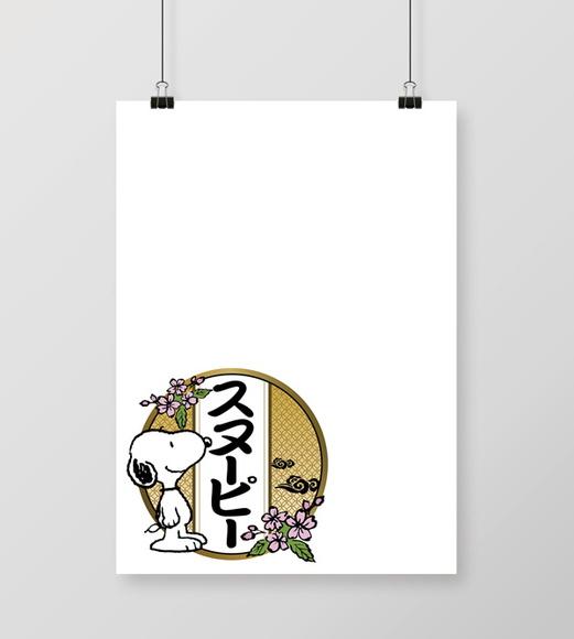Quadro Snoopy Floral