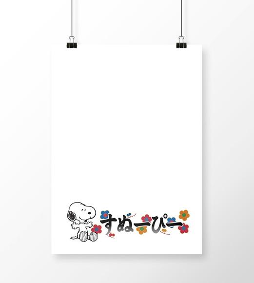 Quadro Snoopy Flores