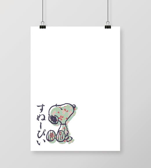 Quadro Snoopy Observador
