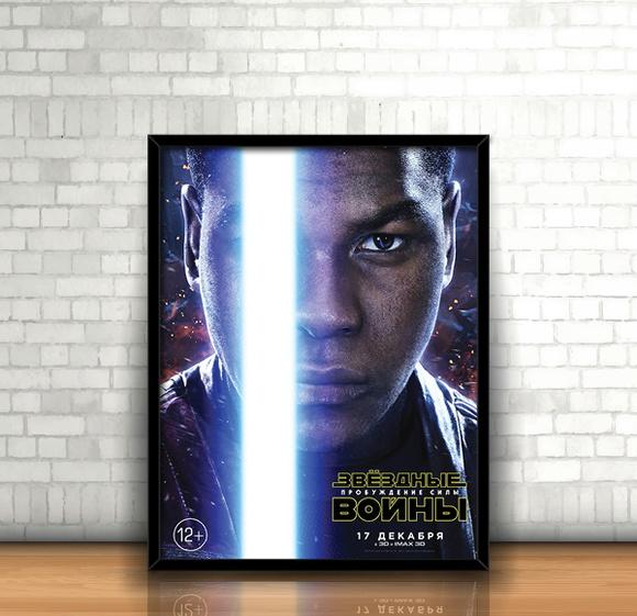 Quadro Star Wars 2015