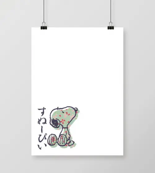 Quadro Snoopy Observador