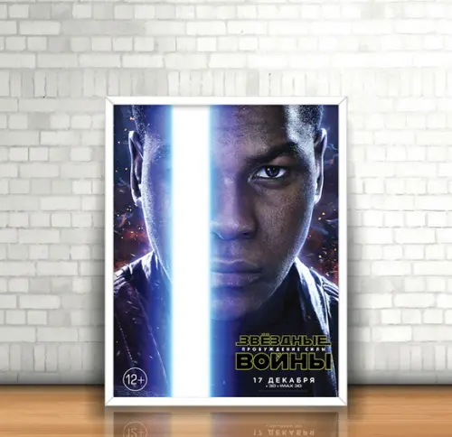 Quadro Star Wars 2015