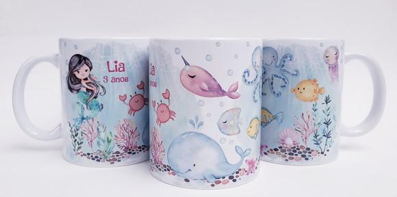 Caneca Personalizada Fundo do Mar Sereia
