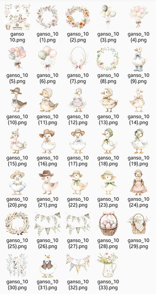Kit Digital Gansos e Patinhos Aquarela #10 Png Premium