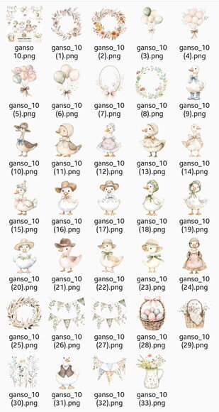 Kit Digital Gansos e Patinhos Aquarela #10 Png Premium