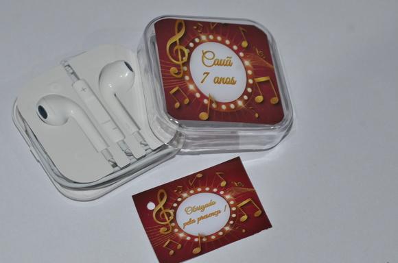 Fone de ouvido Personalizado