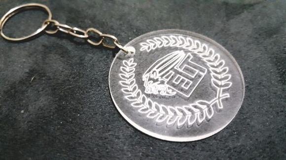 50 Chaveiros Personalizados Com Logo-Leia Detalhes*