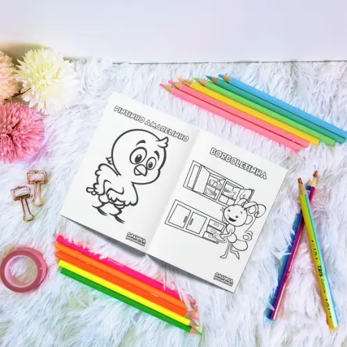 Livro de Colorir - Turma Galinha Pintadinha