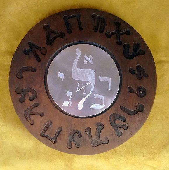 ESCUDO DE MADEIRA E METAL ENTALHE SEMBOLO ANGELICAL 40X40