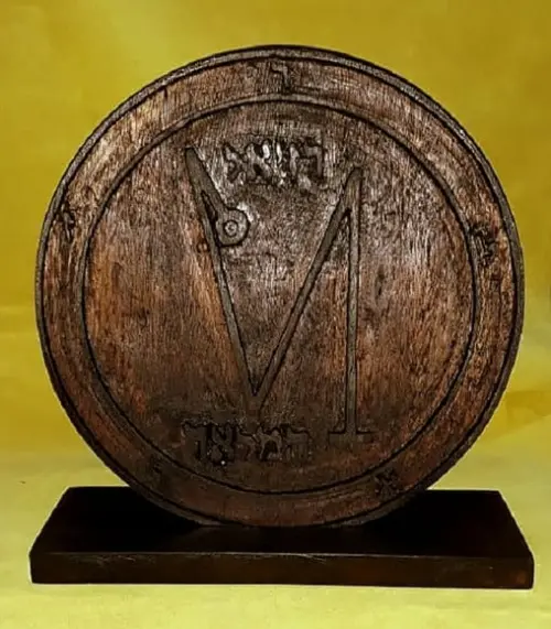 PLACA SIGILO DE RAZIEL 28CM